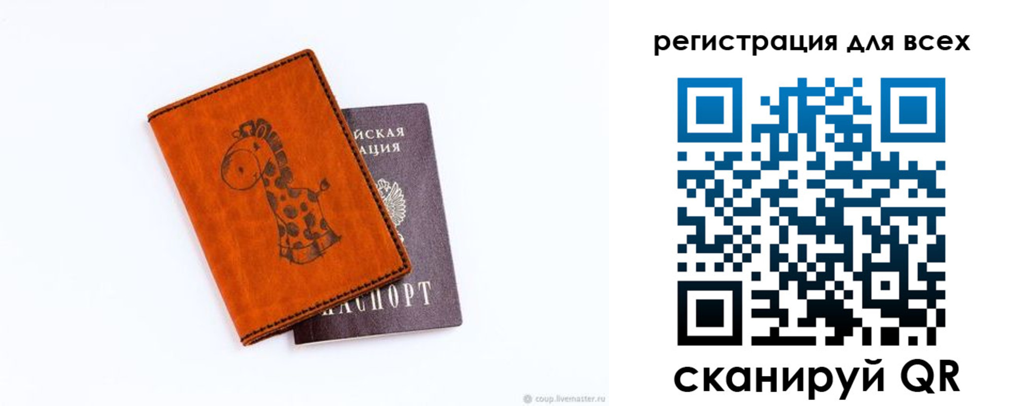 временная регистрация в Нижнем Ломове