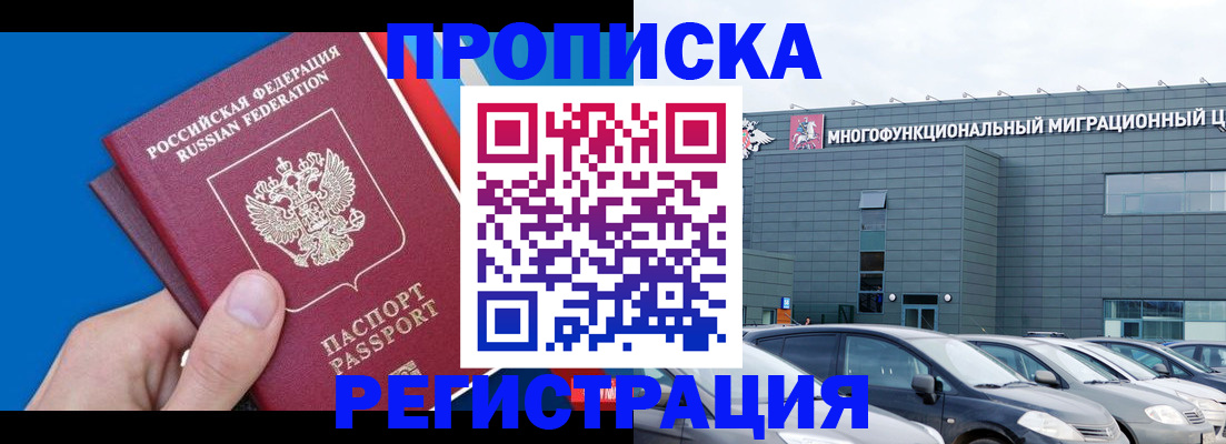 прописка для школы в Нижнем Ломове