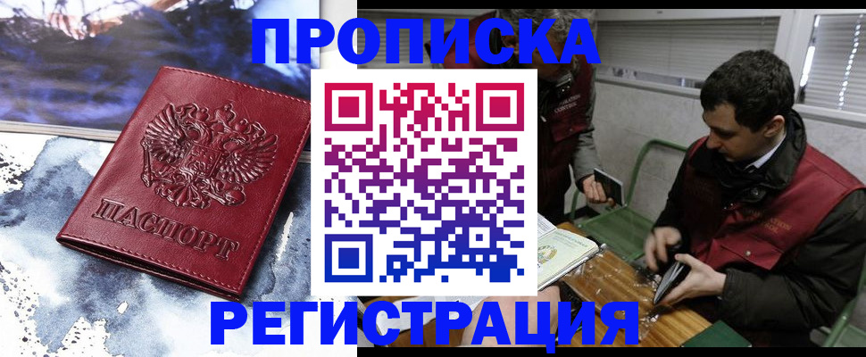 регистрация для школы в Нижнем Ломове