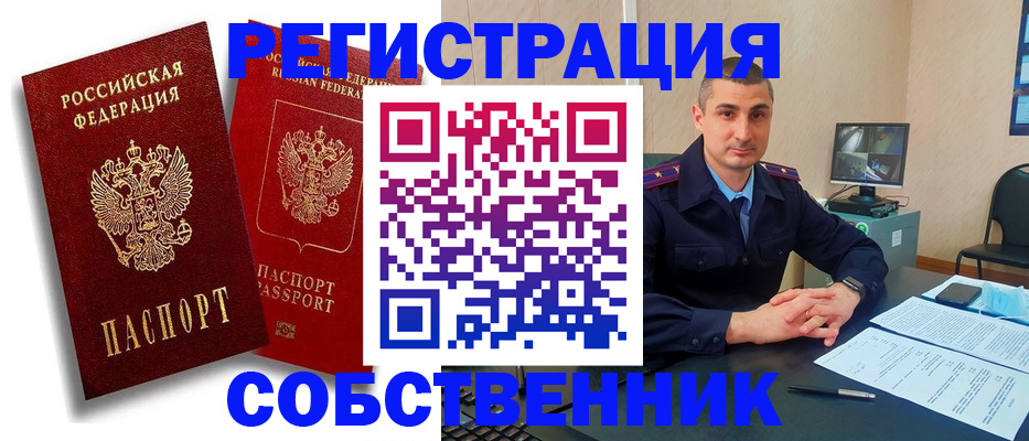 временная регистрация адрес в Нижнем Ломове