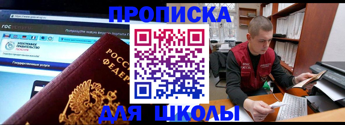 временная регистрация поиск в Нижнем Ломове